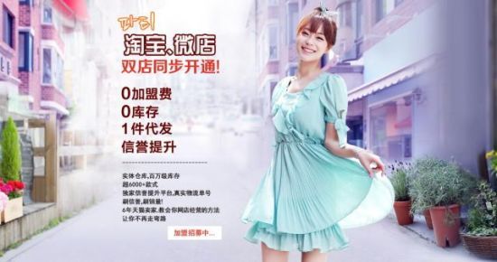 盛大网店携手老牌工厂 优质货源，从“制造”到“质造”的服装鞋帽新选择